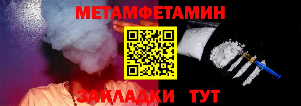Amphetamine 97% Кулебаки