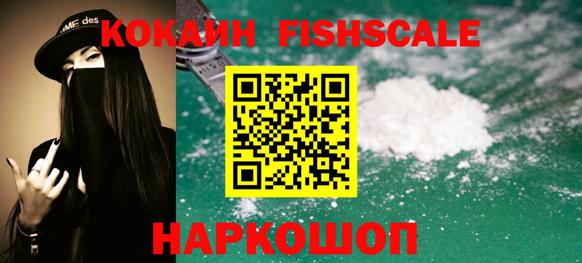 Cocaine 98% Кулебаки