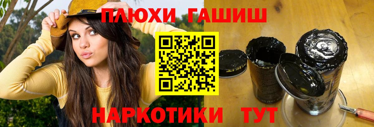 Гашиш гашик  Гашиш Ice-O-Lator  Вход с VPN  Кулебаки 