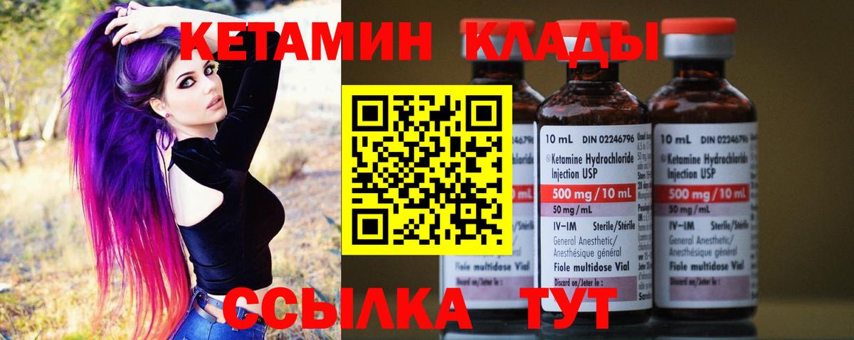 blacksprut ТОР  КЕТАМИН ketamine  КЕТАМИН ketamine  Вход с VPN  Кулебаки 