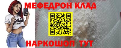 кокаин колумбия Гусь-Хрустальный