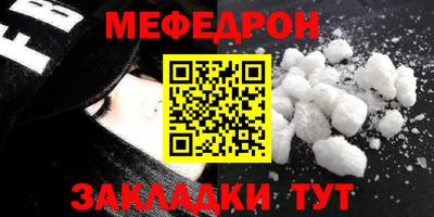 метамфетамин Гусиноозёрск