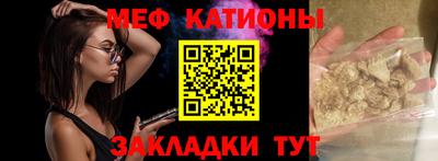 метамфетамин Гусиноозёрск