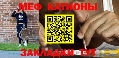 метамфетамин Гусиноозёрск