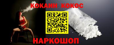 метамфетамин Гусиноозёрск