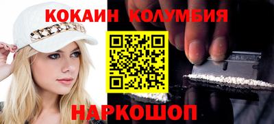 метамфетамин Гусиноозёрск
