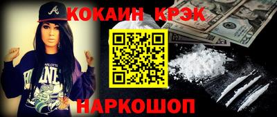 метамфетамин Гусиноозёрск