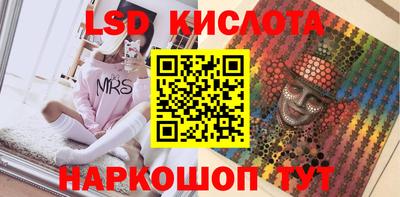метамфетамин Гусиноозёрск
