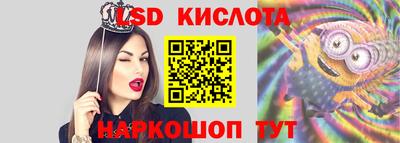 метамфетамин Гусиноозёрск