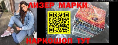 метамфетамин Гусиноозёрск