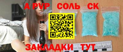 метамфетамин Гусиноозёрск