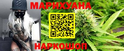 метамфетамин Гусиноозёрск
