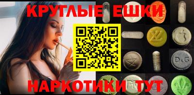 кокаин колумбия Гусь-Хрустальный