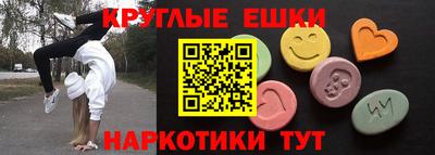 ешки Гусев