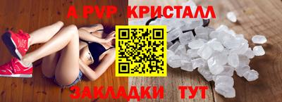 метамфетамин Гусиноозёрск