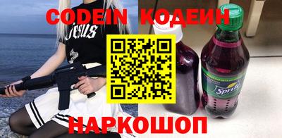 метамфетамин Гусиноозёрск