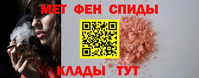 метамфетамин Гусиноозёрск