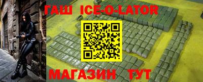 кокаин колумбия Гусь-Хрустальный