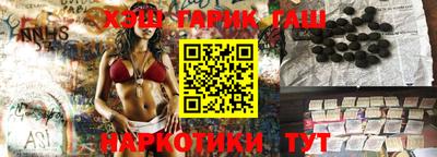 метамфетамин Гусиноозёрск