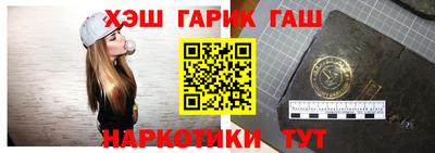 кокаин колумбия Гусь-Хрустальный
