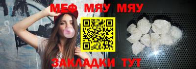 метамфетамин Гусиноозёрск