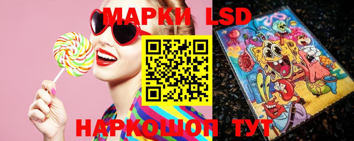 ЛСД экстази ecstasy  Вход с VPN  LSD-25 экстази ecstasy  Кулебаки 