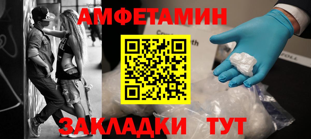 Первитин кристалл Кулебаки