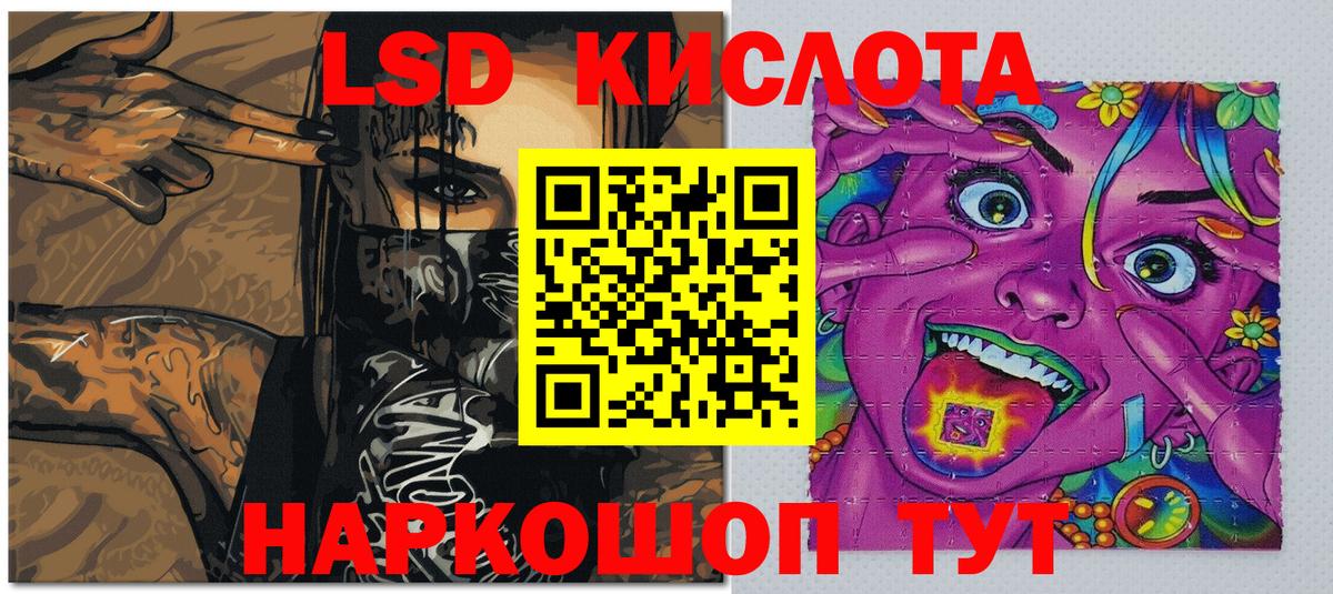 Наркотические марки 1500мкг Кулебаки