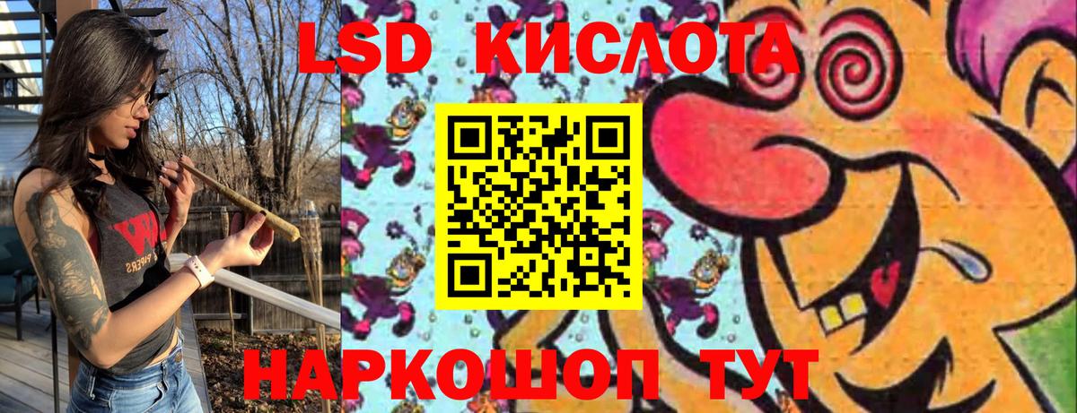 Марки 25I-NBOMe 1,8мг  Марки 25I-NBOMe 1,8мг  Кулебаки  Вход с VPN 