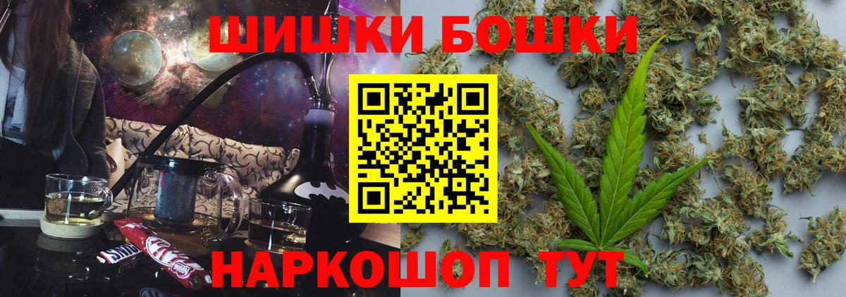 Бошки марихуана тримм Кулебаки