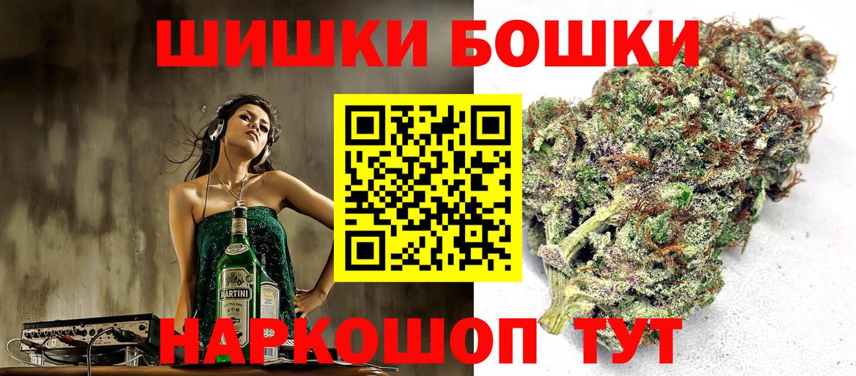 Шишки марихуана MAZAR  Вход с VPN  Канабис сатива  Конопля марихуана  Конопля SATIVA & INDICA  Кулебаки 